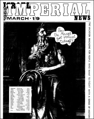 cover of ISRAEL IMPERIAL NEWS - March 1968