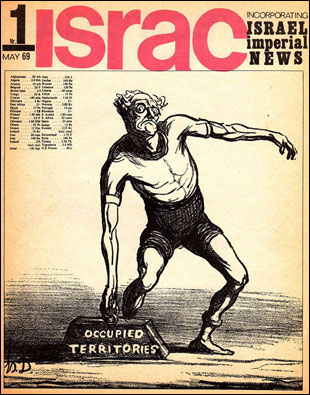 cover of ISRAC - May 1969