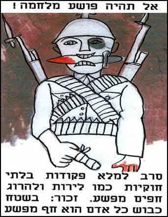 illustration: don't be a war criminal